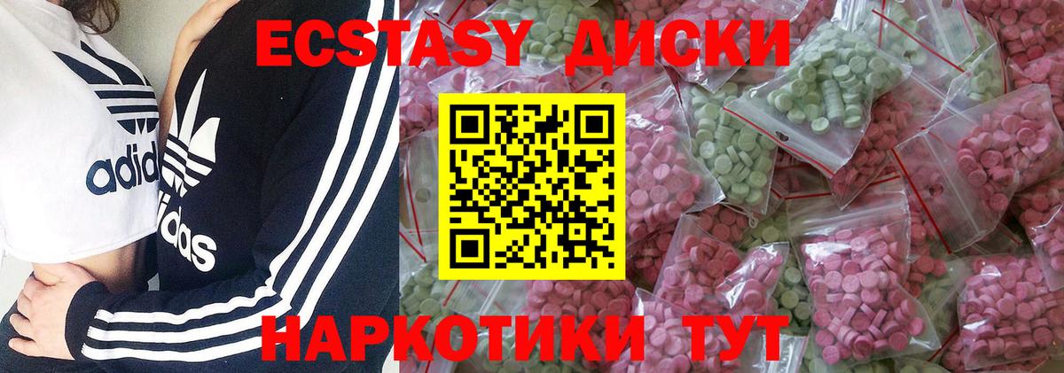 Саянск  MEGA tor  ЭКСТАЗИ XTC  ЭКСТАЗИ  Вход с VPN  Ecstasy mix 