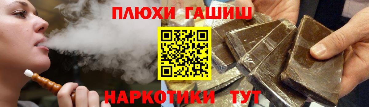ГАШИШ  Вход с VPN  Гашиш Ice-O-Lator  Саянск  ГАШИШ VHQ 
