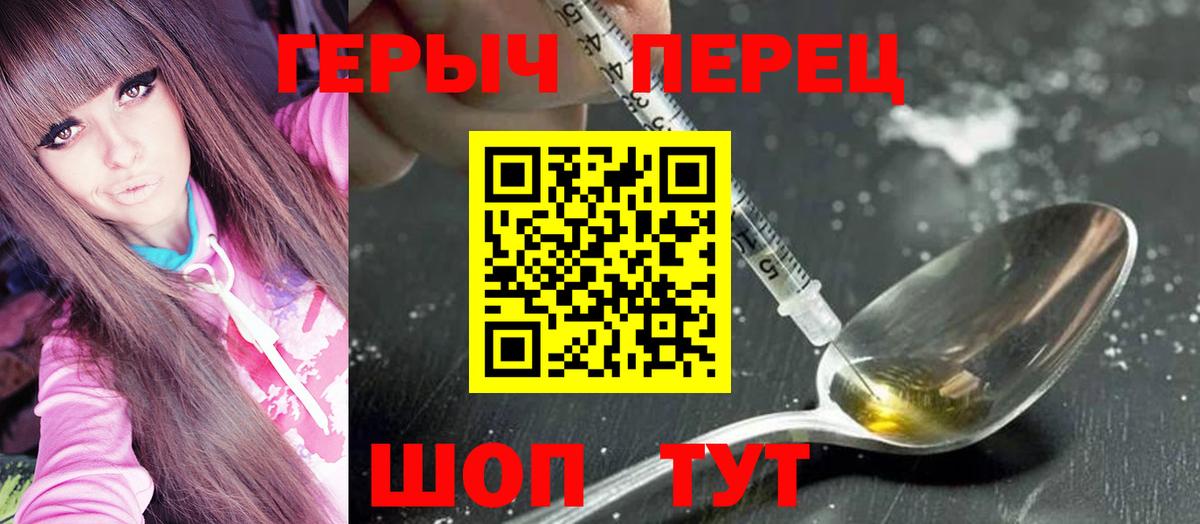 Саянск  ГЕРОИН Афган  ГЕРОИН  Вход с VPN 