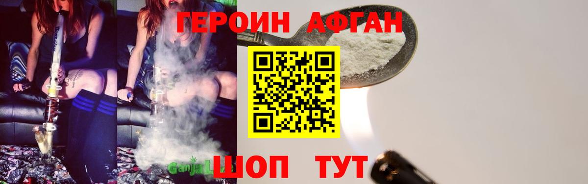 ГАШ  Cocaine  Мефедрон   Саянск  Вход с VPN 