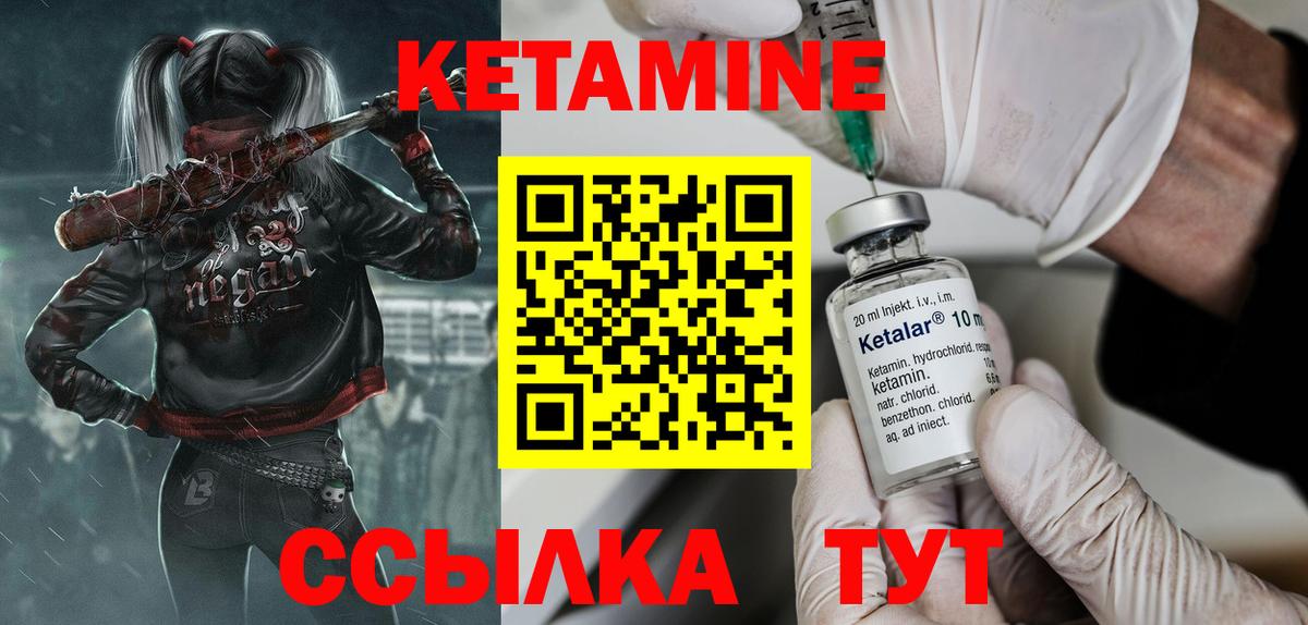 OMG tor  КЕТАМИН VHQ  Вход с VPN  Саянск 