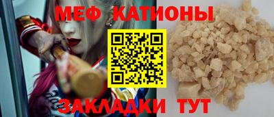 герыч Анжеро-Судженск