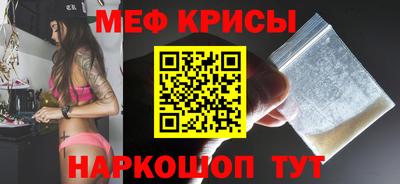 твердый Ангарск