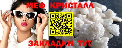 кокаин перу Анапа