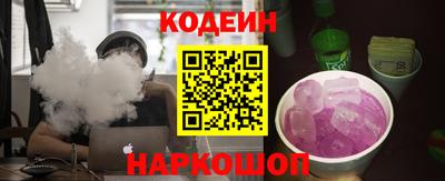 твердый Ангарск
