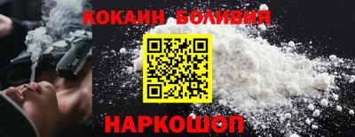 кокаин перу Анапа