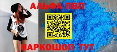 твердый Ангарск