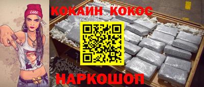 твердый Ангарск