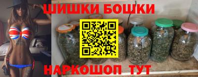 герыч Анжеро-Судженск
