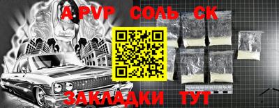 твердый Ангарск