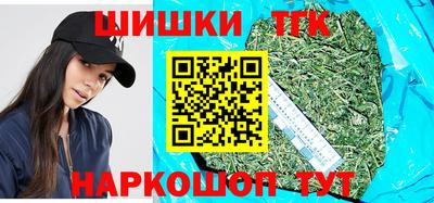 герыч Анжеро-Судженск