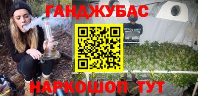 герыч Анжеро-Судженск