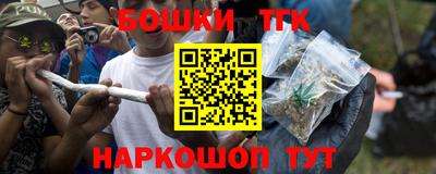 герыч Анжеро-Судженск