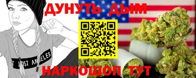 кокаин перу Анапа