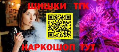 твердый Ангарск