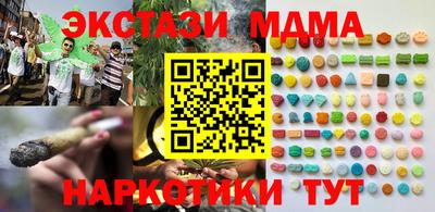твердый Ангарск