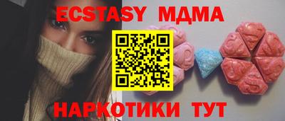 твердый Ангарск