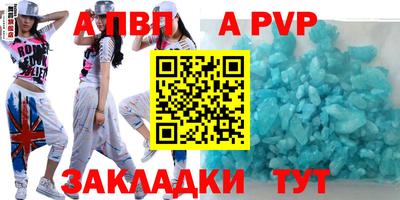 твердый Ангарск
