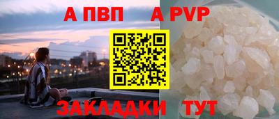 герыч Анжеро-Судженск