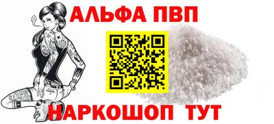 кокаин перу Анапа