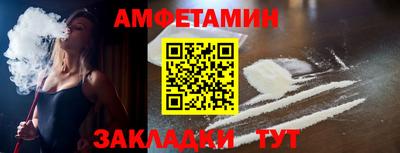 твердый Ангарск