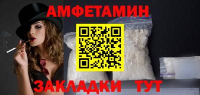 твердый Ангарск