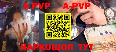 герыч Анжеро-Судженск
