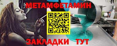 твердый Ангарск