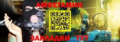 герыч Анжеро-Судженск