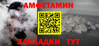твердый Ангарск
