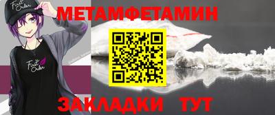 герыч Анжеро-Судженск
