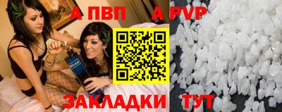 герыч Анжеро-Судженск