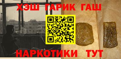 кокаин перу Анапа