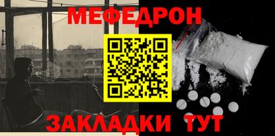 кокаин перу Анапа