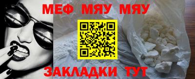 твердый Ангарск