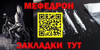 герыч Анжеро-Судженск
