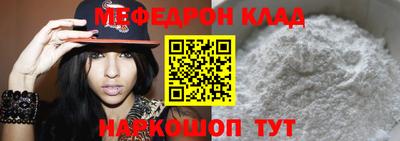 кокаин перу Анапа