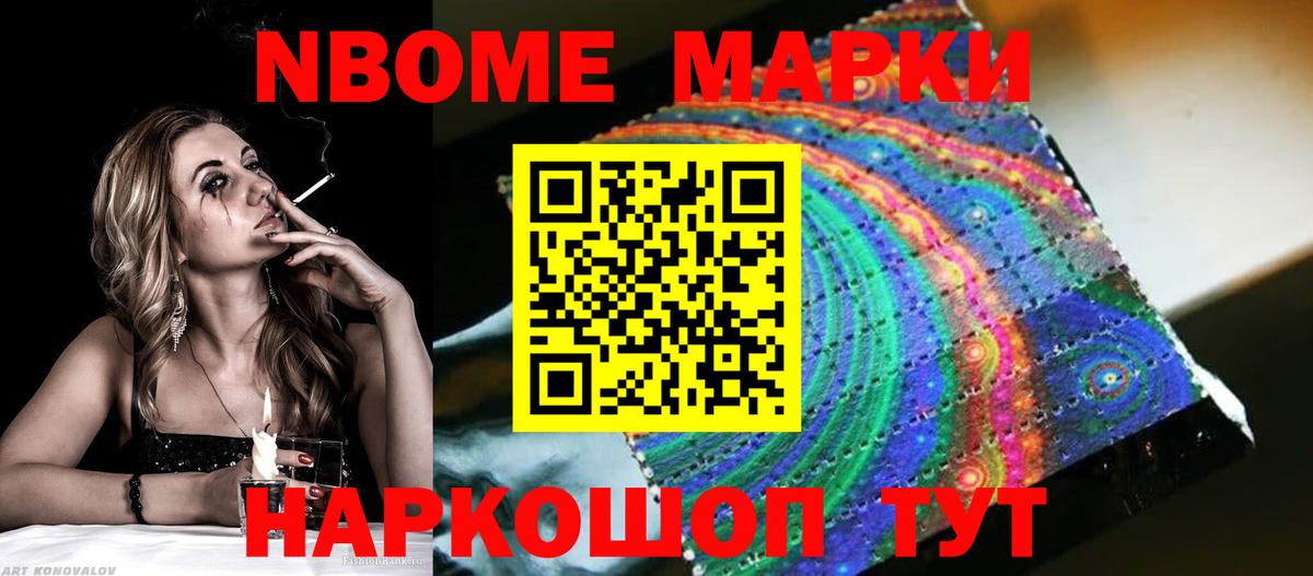 Саянск  LSD-25 экстази ecstasy  Вход с VPN  LSD-25 экстази кислота 