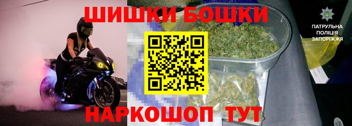 Канабис LSD WEED Саянск